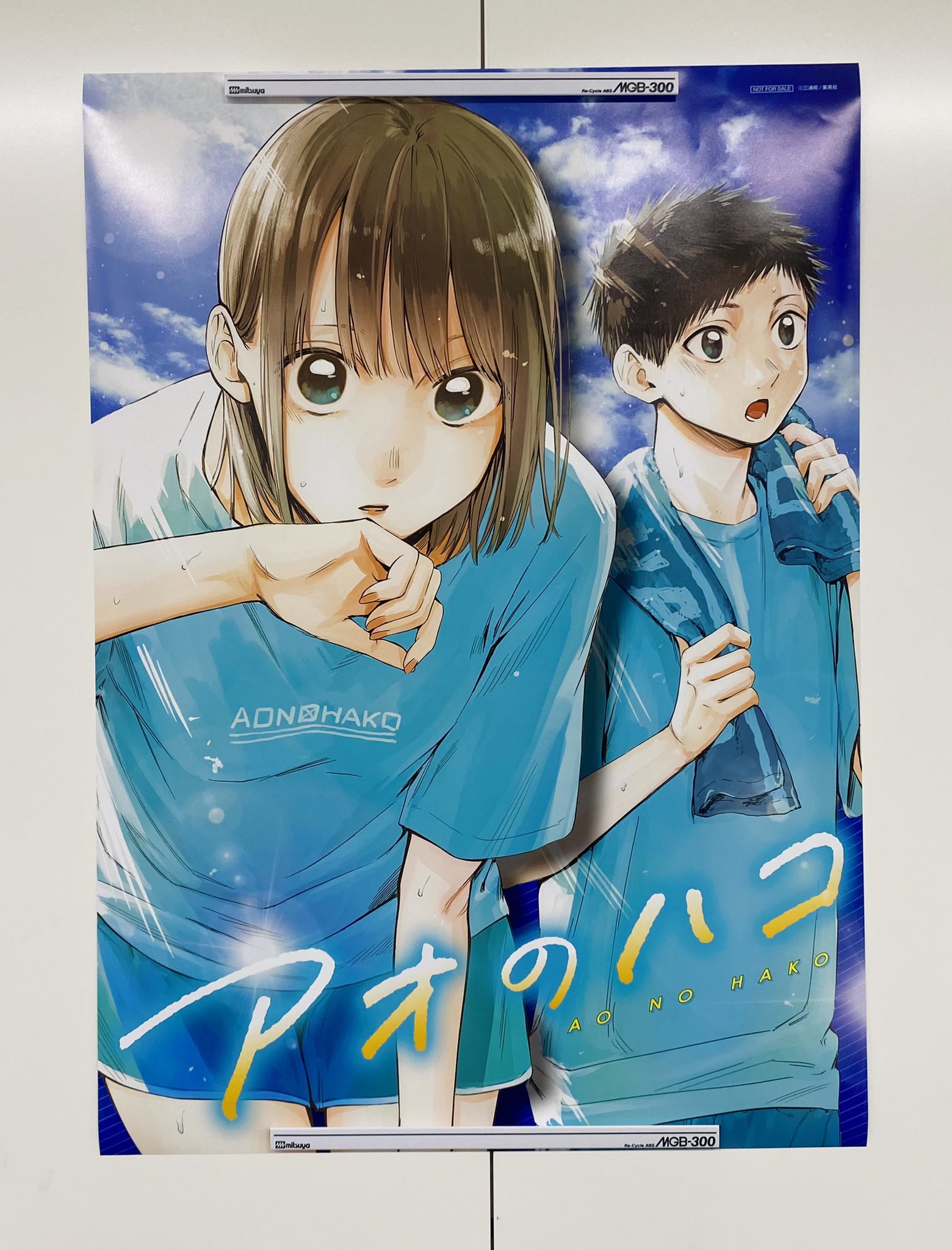 少年ジャンプ編集部 on X: 