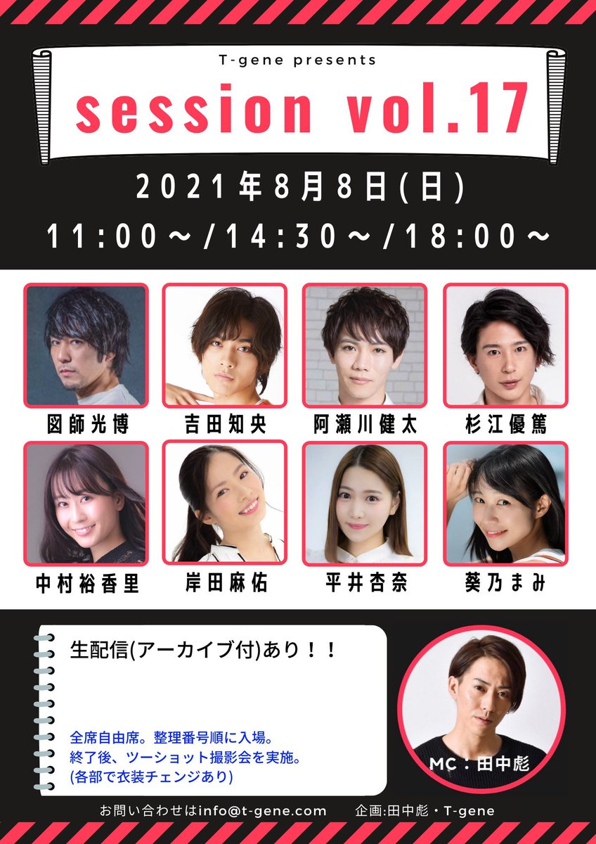 葵 出演 共演 最新情報まとめ みんなの評判 評価が見れる ナウティスモーション 18ページ目 葵 出演 共演 最新情報まとめ みんなの評判 評価が見れる ナウティスモーション 18ページ目