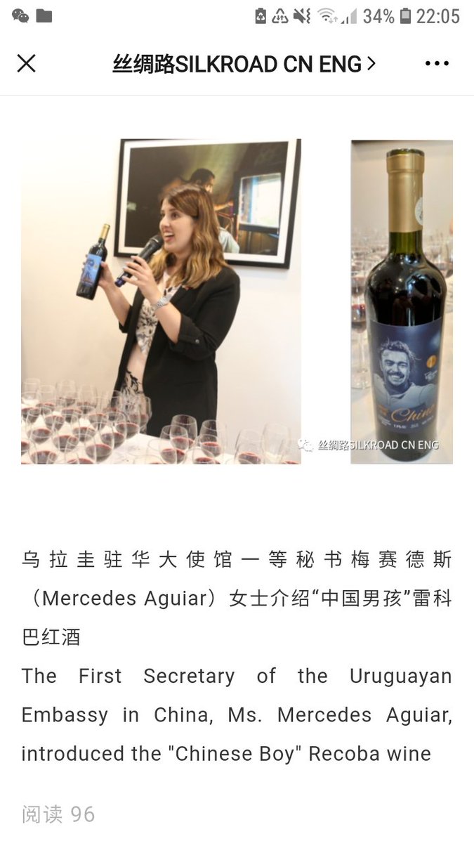 futbolandwine's tweet photo. Los vinos del Chino 🇺🇾 @Chino_Recoba20 en #China 🇨🇳
https://t.co/rUl0yZmwsZ https://t.co/uH3NBT6Bci