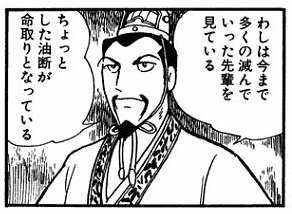 クロッキー8日目 構造を描くと立体感がつかめてラフが速く進む ではクロッキー みゃ 沢 8 12絶対更新の漫画 クロッキー8日目 構造を描くと立体感がつかめてラフが速く進む ではクロッキー みゃ 沢 8 12絶対更新の漫画