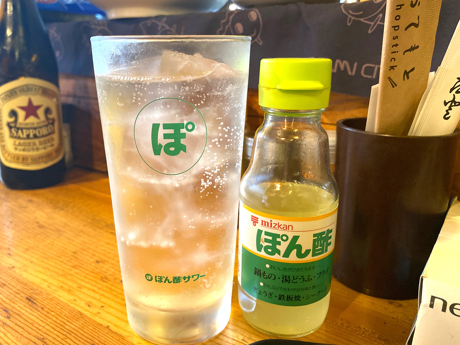 せんべろnet ぽん酢サワーと言えばの荻窪の立ち飲み居酒屋 上荻一丁目酒場 キンミヤ焼酎使用 ぽん酢入れ放題が嬉しく爽やかでうまい 今回もあっという間に3杯が消えた T Co Nbyjlpofqe Twitter せんべろnet ぽん酢サワーと言えばの荻窪の立ち飲み居酒屋 上荻一丁目酒場 キンミヤ焼酎使用 ぽん酢入れ放題が嬉しく爽やかでうまい 今回もあっという間に3杯が消えた T Co Nbyjlpofqe Twitter