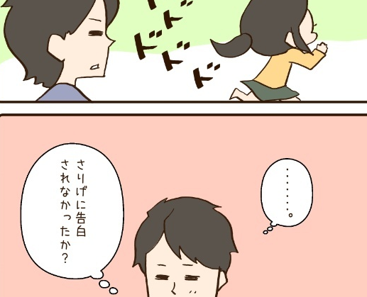 ファンクラブの方ではツイッター未公開のマンガを描いています。300円プランの方はまとめて読めます。

もし興味がありましたら☺️

https://t.co/ElT2cmX8xj 