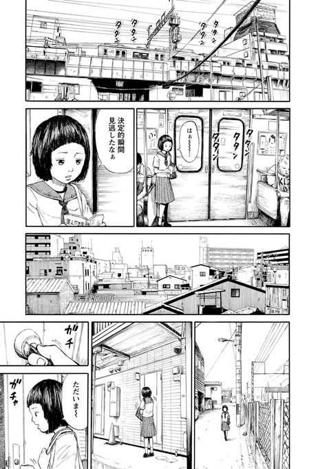 岡田索雲の情報 Sakumo Infoの漫画作品一覧