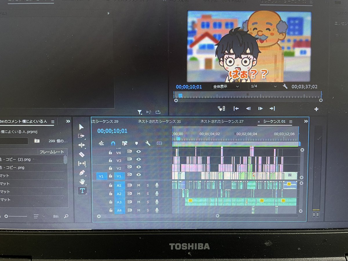 だいぶ疲れたぜ…👍
僕の場合動画を撮影するという手順が必要ない分Photoshopとかで素材を作りまくらないといけないので割と時間かかります😅