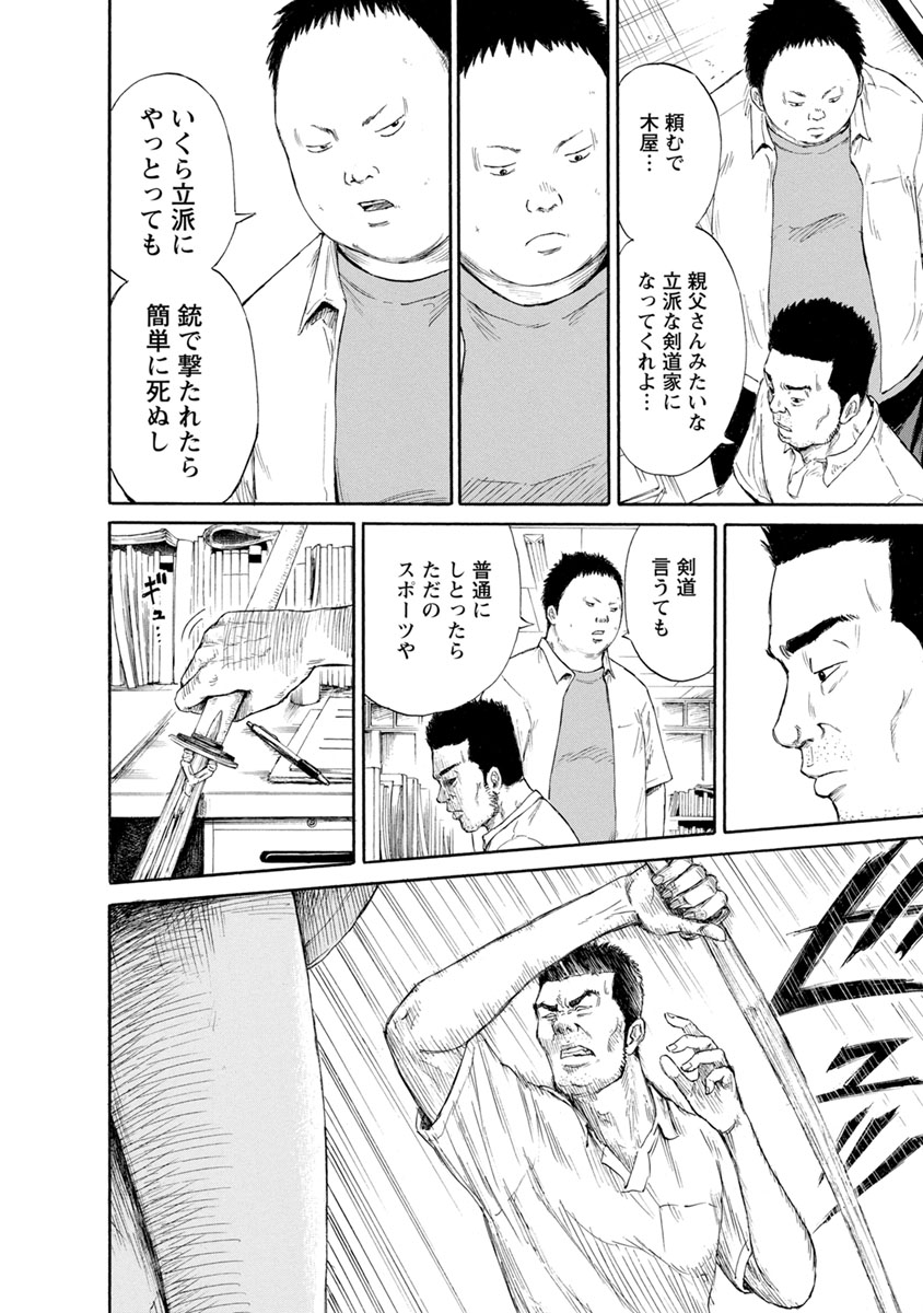 岡田索雲の情報 白猫と混ざった男子と蚤と混ざった女子のはなし その2 岡田索雲の情報 白猫と混ざった男子と蚤と混ざった女子のはなし その2