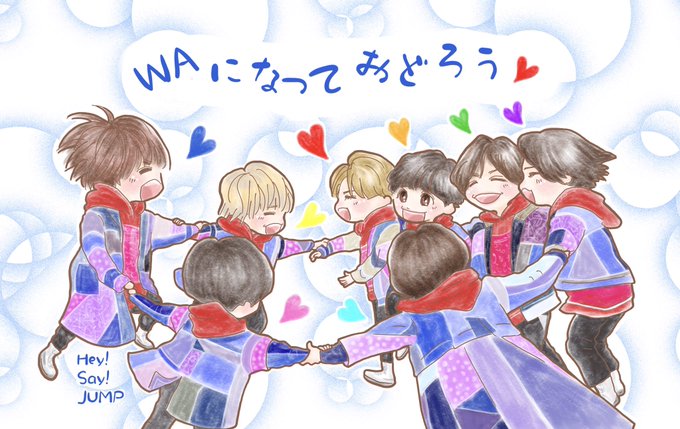 八乙女光のtwitterイラスト検索結果 八乙女光のtwitterイラスト検索結果