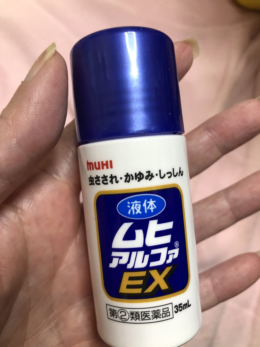 汗疹 بحث في تويتر