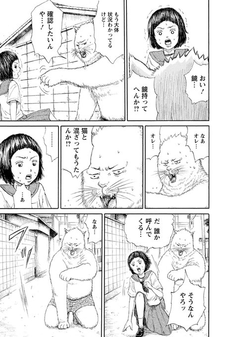 岡田索雲の情報 Sakumo Infoの漫画作品一覧 岡田索雲の情報 Sakumo Infoの漫画作品一覧