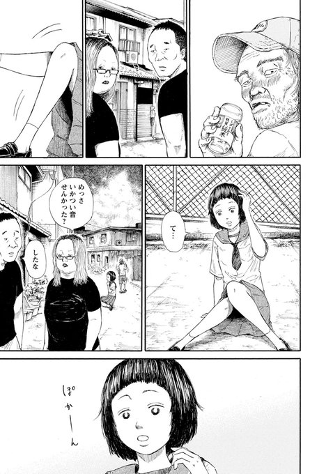 岡田索雲の情報 Sakumo Infoの漫画作品一覧