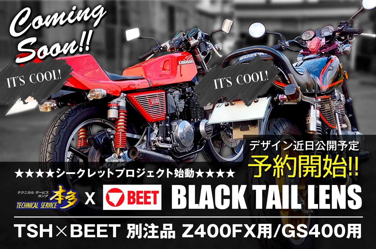 z400fx beetテール cutacut.com