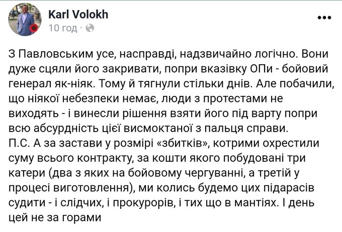 Переговоры Зеленского с Меркель длились более 4 часов, - ОП - Цензор.НЕТ 9040