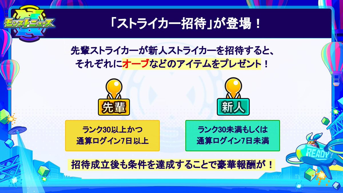モンスターストライク モンスト セルラン推移と評価 アプリ情報まとめ Appmedia モンスターストライク モンスト セルラン推移と評価 アプリ情報まとめ Appmedia