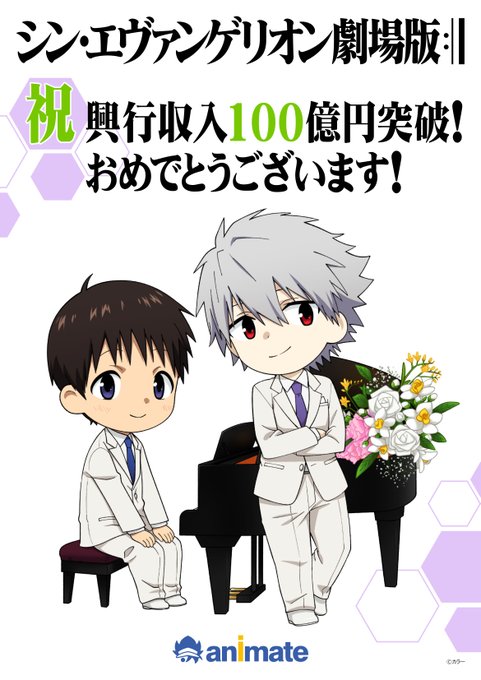 100億円のtwitterイラスト検索結果 100億円のtwitterイラスト検索結果