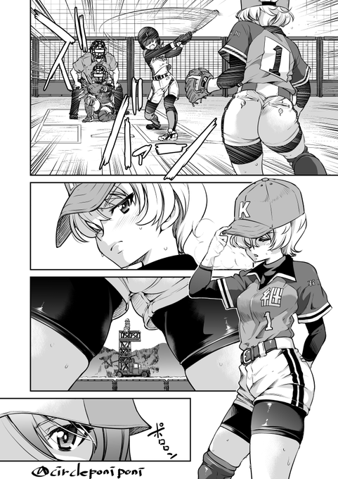 @all_gray_ue3 ヨウコむちむち説を既成事実化していきたいと思います 