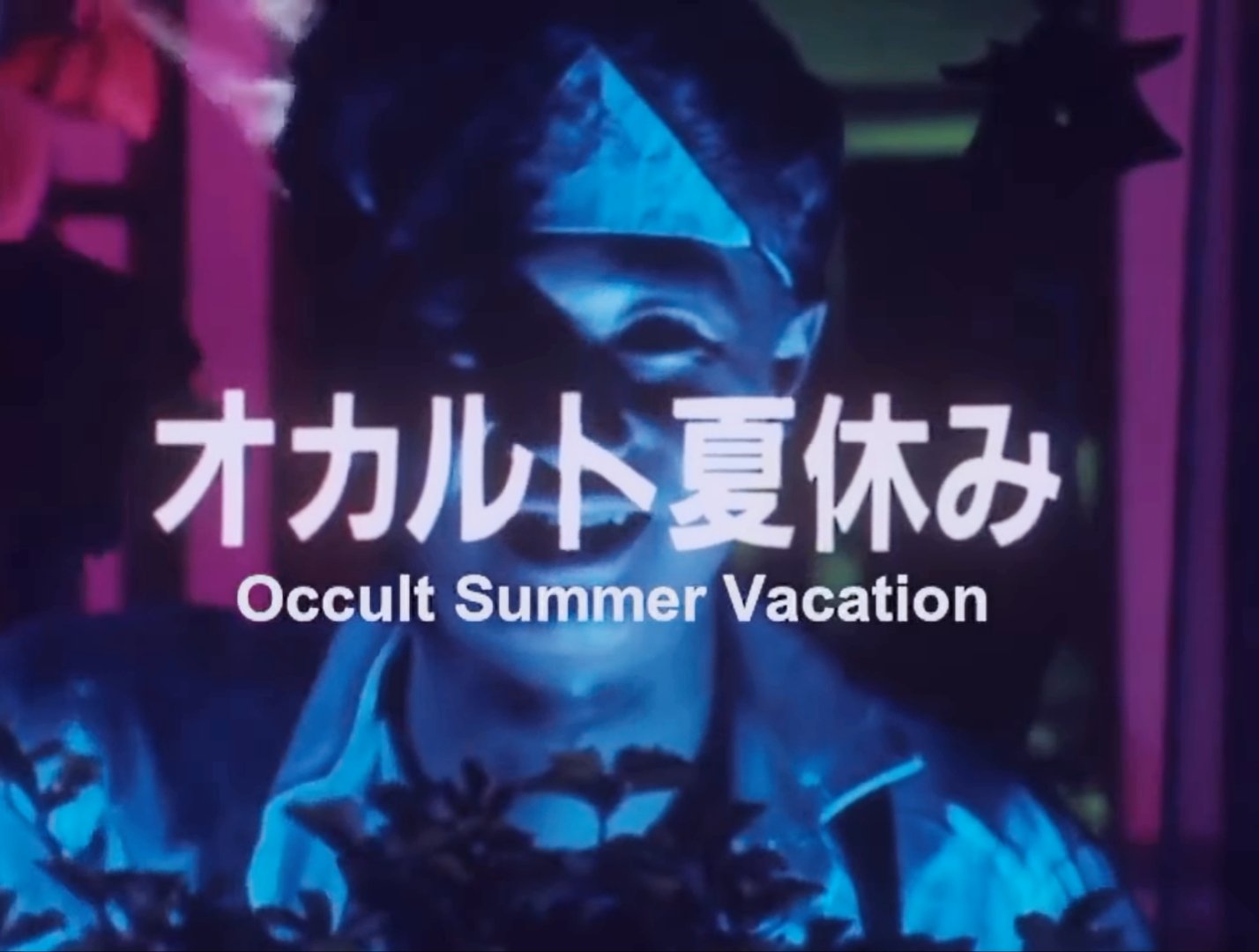 グ*ツ様 超新星フラッシュマン 直筆サイン グ*ツ様 超新星フラッシュ