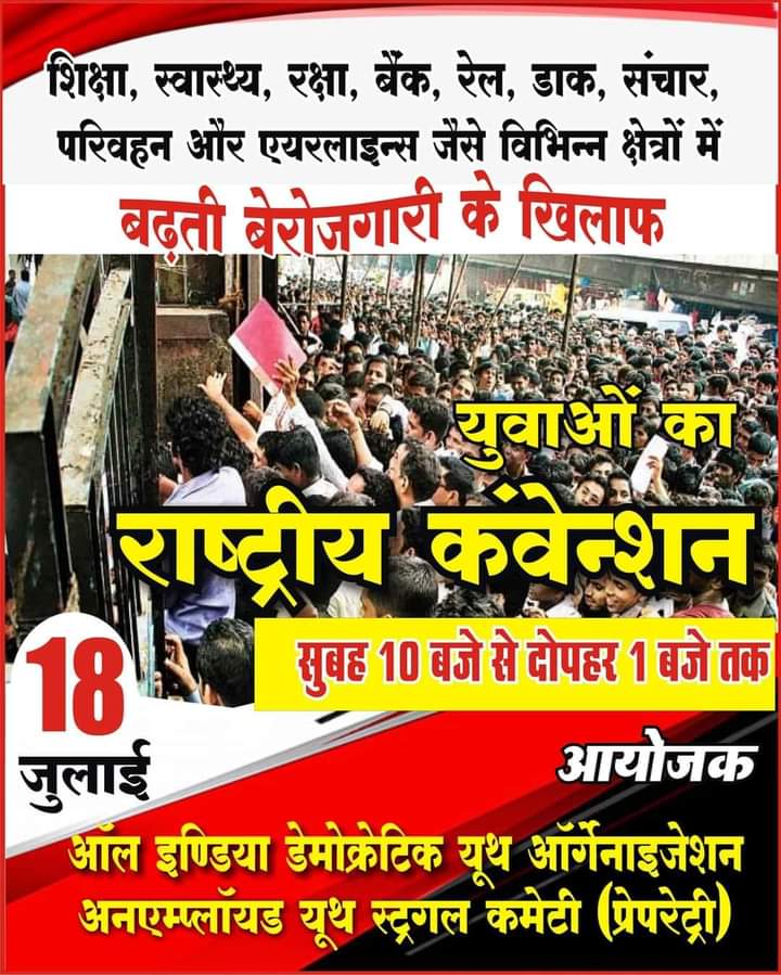 AIDYO Delhi (@delhiaidyo) on Twitter photo 