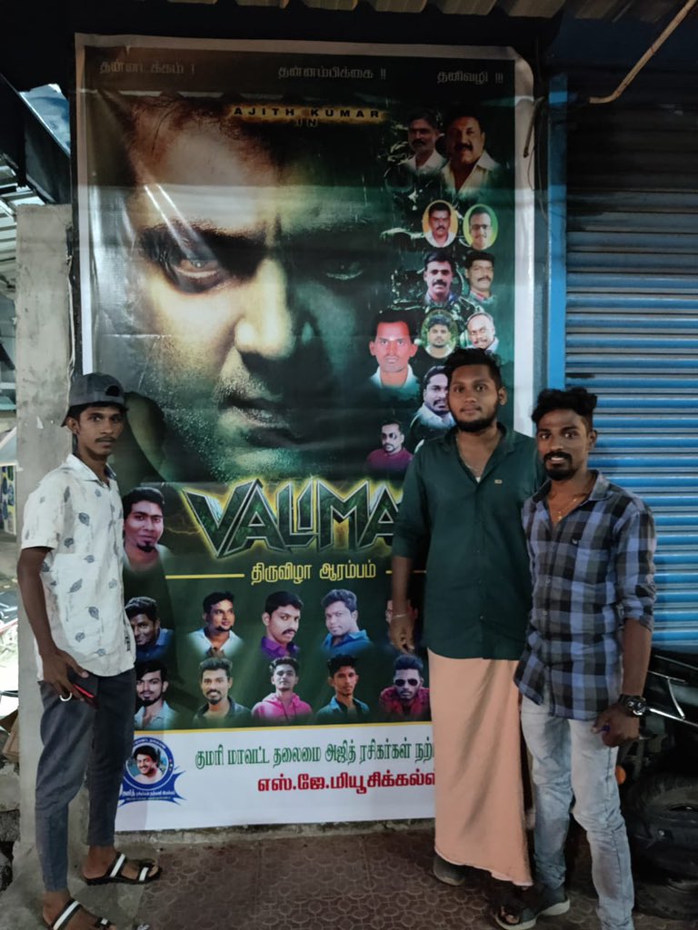 Erode_AFC's tweet photo. Nagercoil S.J Musical shop Kanyakumari Thala Fans banner for Valimai Audio Soon ..!💥

#Valimai | #ThalaAjith https://t.co/9NmhIk8pXQ