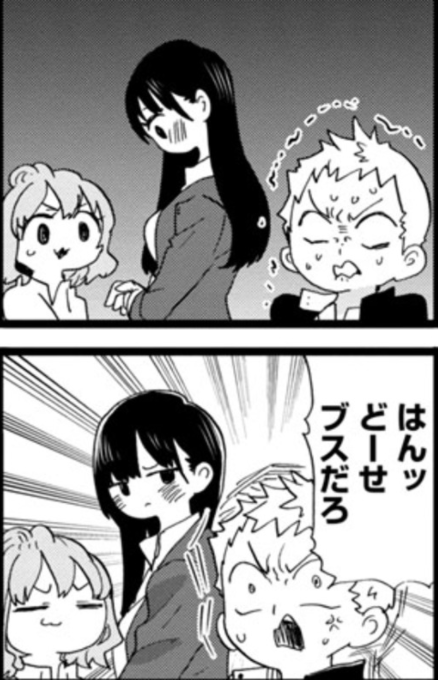 この表情の差、好き