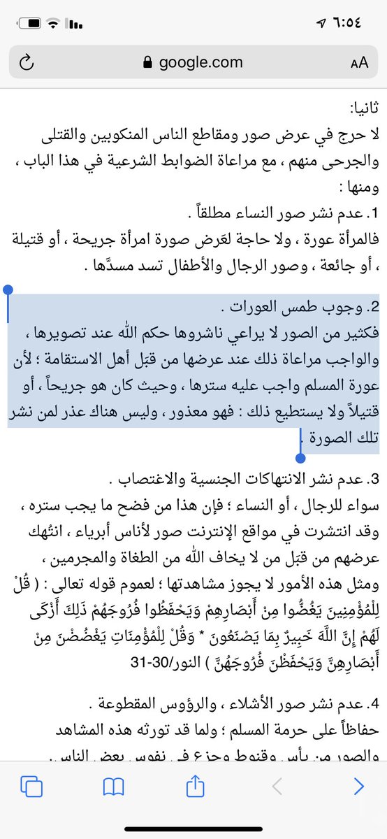 NoProplem_'s tweet photo. @1213578199093ok اخوي الله يرضى عليك لا تنشر صورته وهو عاري احذف التغريدة وابتعد عن ذلك 

https://t.co/IyMPPtK23J https://t.co/0q7Dv5VpR0