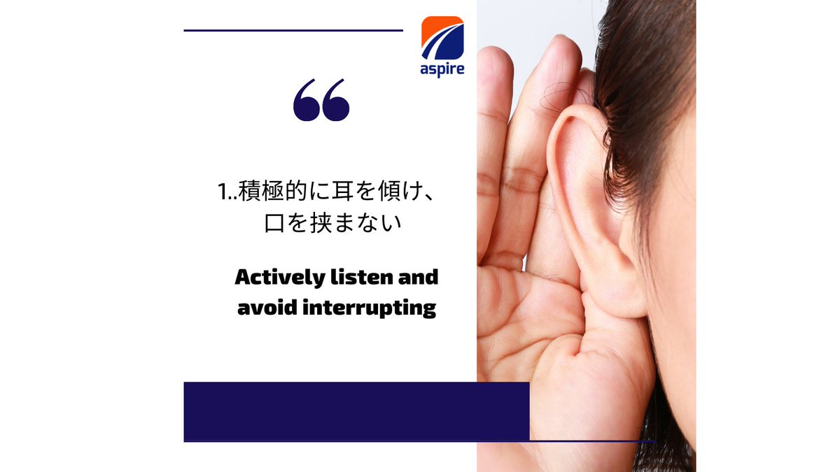 _AspireCoaching's tweet photo. 外国人顧客とのコミュニケーションを円滑にするための3つの心得
1.積極的に耳を傾け、口を挟まない
2.質問をする
3.ビジネス英語の勉強
#aspirecoaching
#Aspire
#Coaching
#コーチング
#English
#AccentLanguage
#toeic結果
#BusinessEnglish https://t.co/pwO8yQcYP7