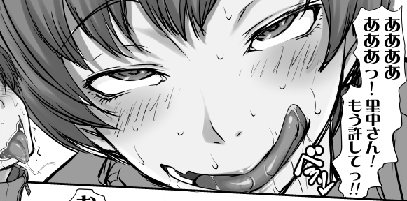 ファンティア更新!
絶対許してくれない千枝ちゃん☆
無料で見れるんでよかったら見てね♪

絶対許してくれない千枝ちゃん☆ - 眞嶋堂大社 (まとう)の投稿|ファンティア[Fantia] https://t.co/ysJ5eVfPgQ #Fantia #ファンティア 