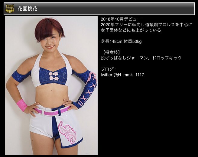 FMWE第2戦・8月15日「バーンアウト」（大阪鶴見緑地花博記念公園）に