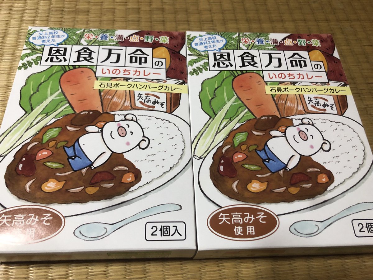 Keisuke Kobayashi 小林圭介 Pro Koumin Twitter