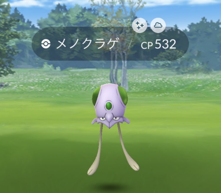ルナ ダルマッカはでないけど イロチ嬉しい ポケモンgo ポケモンgo色違い ポケモンgoしてる人と繋がりたい メノクラゲ色違い 今日も暑い
