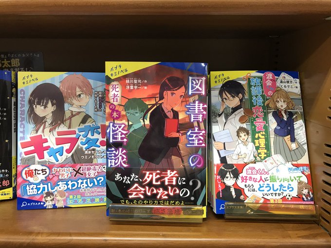 講談社 青い鳥文庫さん の最近のツイート 3 Whotwi グラフィカルtwitter分析 講談社 青い鳥文庫さん の最近のツイート 3 Whotwi グラフィカルtwitter分析