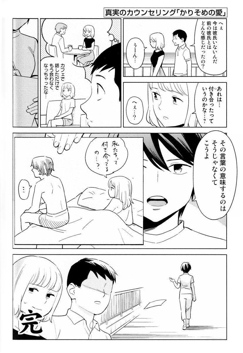 Twoucan Drb の注目ツイート イラスト マンガ