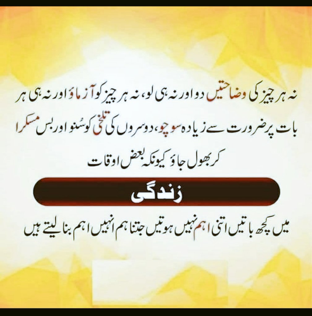 UsmanMusaddiq1's tweet photo. 💯 https://t.co/mhWVlMHS3C
