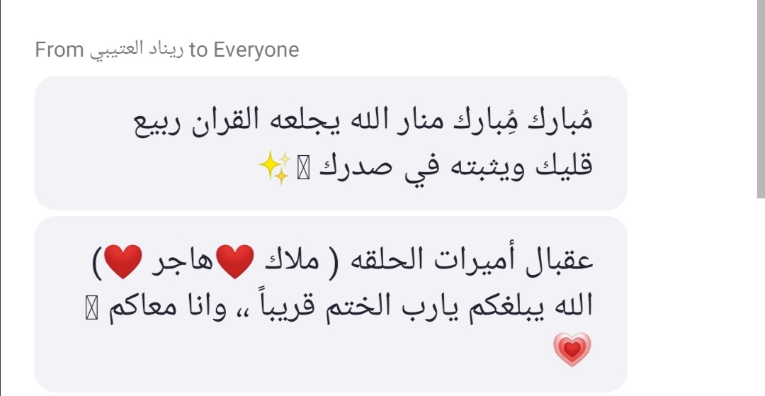 تفاصيل تبهج الروح ❤️