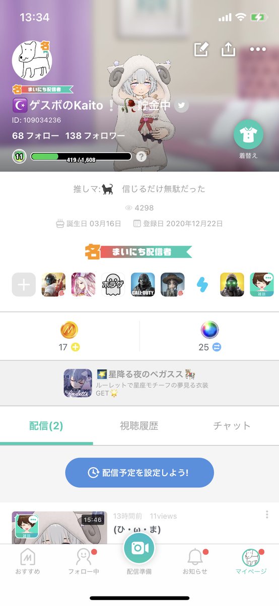 Kaito03160's tweet photo. 最近フォロー少しずつ増えてきた https://t.co/A9Z0MqPiYj