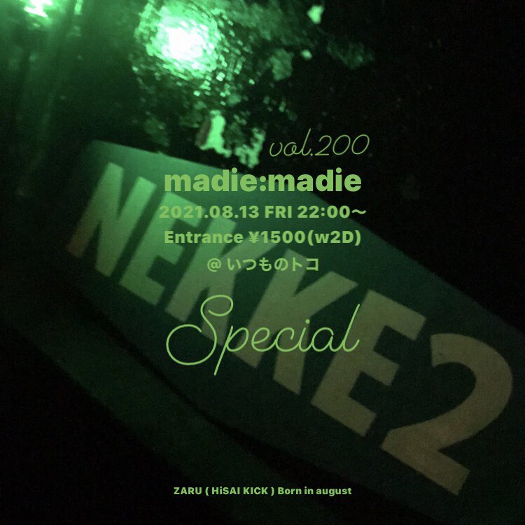 info_madiemadie's tweet photo. 8月 おかげ様で、
vol.200 です！ https://t.co/rnd44nQbkl