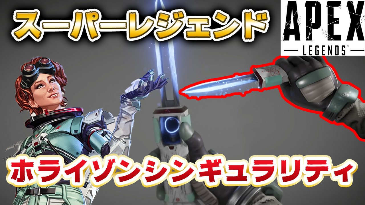 わさたん Apexリーク 解説 Wasatannn0624 Twitter