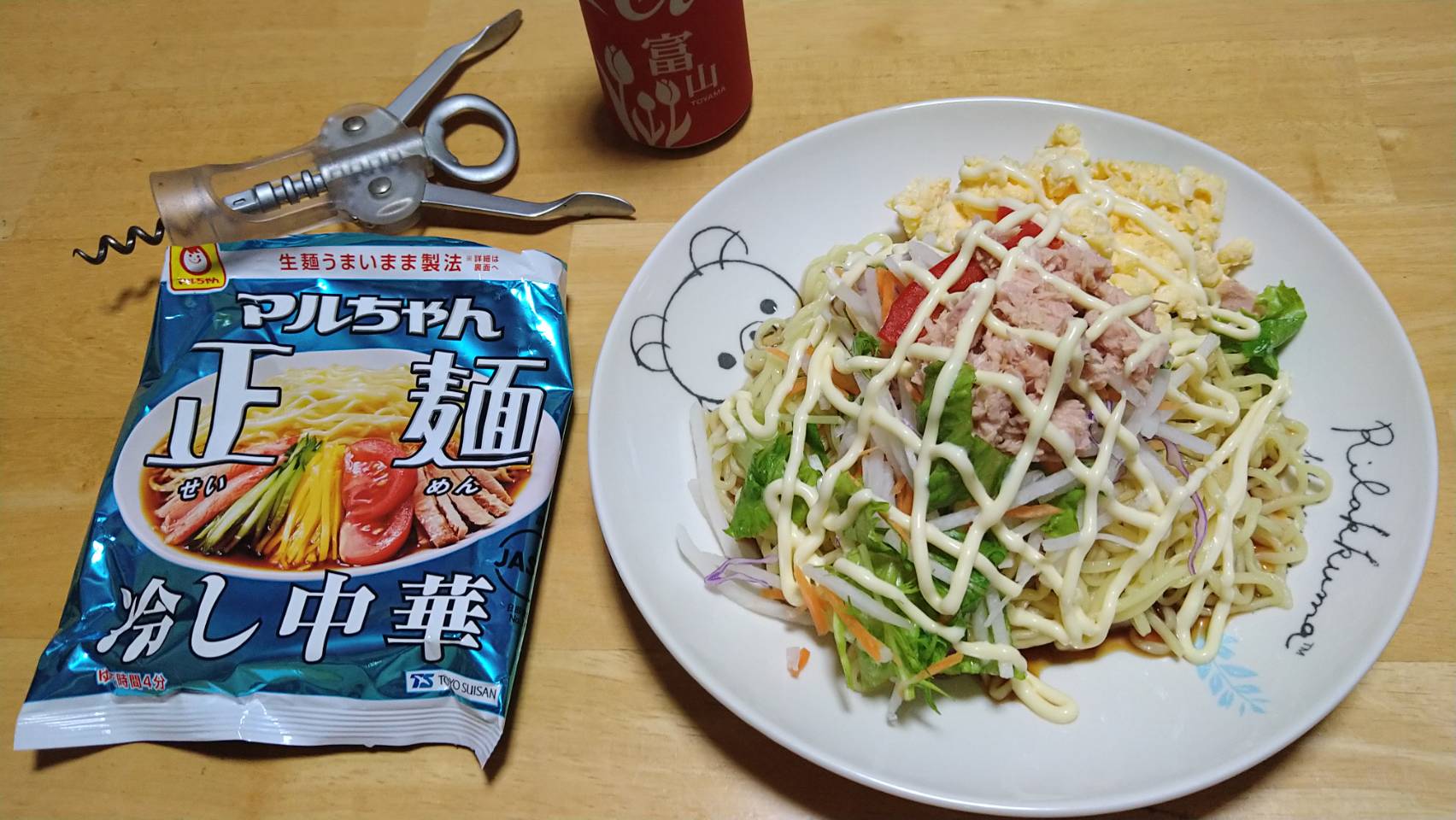 マルちゃん正麺冷やし中華 Twitter Search Twitter