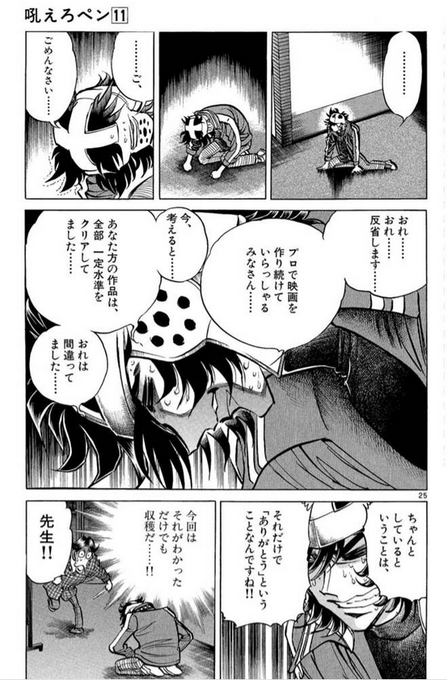 昨今「失敗はしたくない」「いいものだけを見たい」的なご意見を見ることがございますが、駄作もたまには見といたほうがいいんです。
なぜなら、普段自分が当たり前と思っているものが、どれだけ莫大な手間暇とプロの業で作られているか、その大切さを再確認できるからです。 