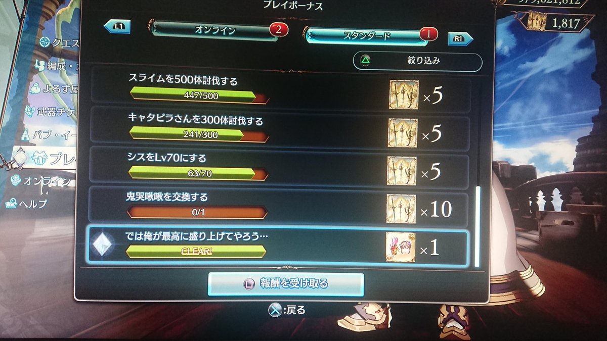 ローズクリスタル のtwitter検索結果 Yahoo リアルタイム検索