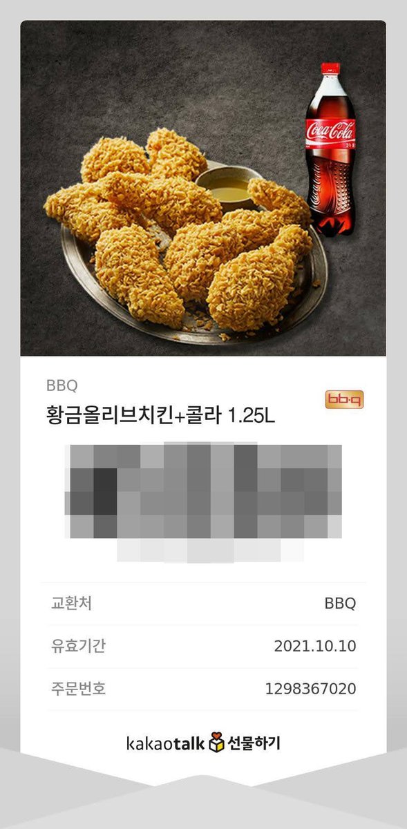 CheapLifer's tweet image. #랜덤임박스
이벤트가 또 왔습니다. 제 계정을 팔로우하고 이 트윗을 RT한, 이벤트/구독계가 아닌 유저분들 중에서 오늘 자정 추첨하여 본 기프티콘을 보내드립니다.

추첨 방식은 cheaplifer.com/freeboard/8271 를 따릅니다.