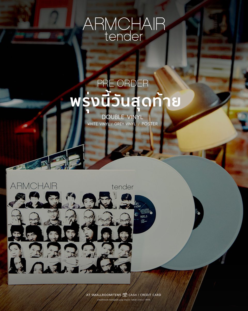 smallroom_tweet's tweet photo. 1 Days Left! 1️⃣
สามารถใช้บัตรเครดิตชำระได้แล้วนะ 💳
Armchair อัลบั้ม Tender
ในรูปแบบ Double Vinyl ขนาด 12 นิ้ว
จำนวน 2 แผ่น ราคา 2,500 บาท
Pre Order ได้แล้วที่
https://t.co/KzPW55Qfqq
#Smallroommusic #Armchair #Tender #Vinyl #Smallitems https://t.co/kntYqoryUP