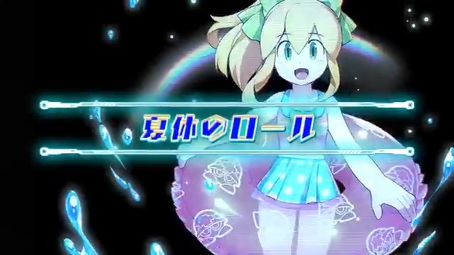 新キャラクター登場】 「夏休のロール」が7/14(水)のメンテナンス終了