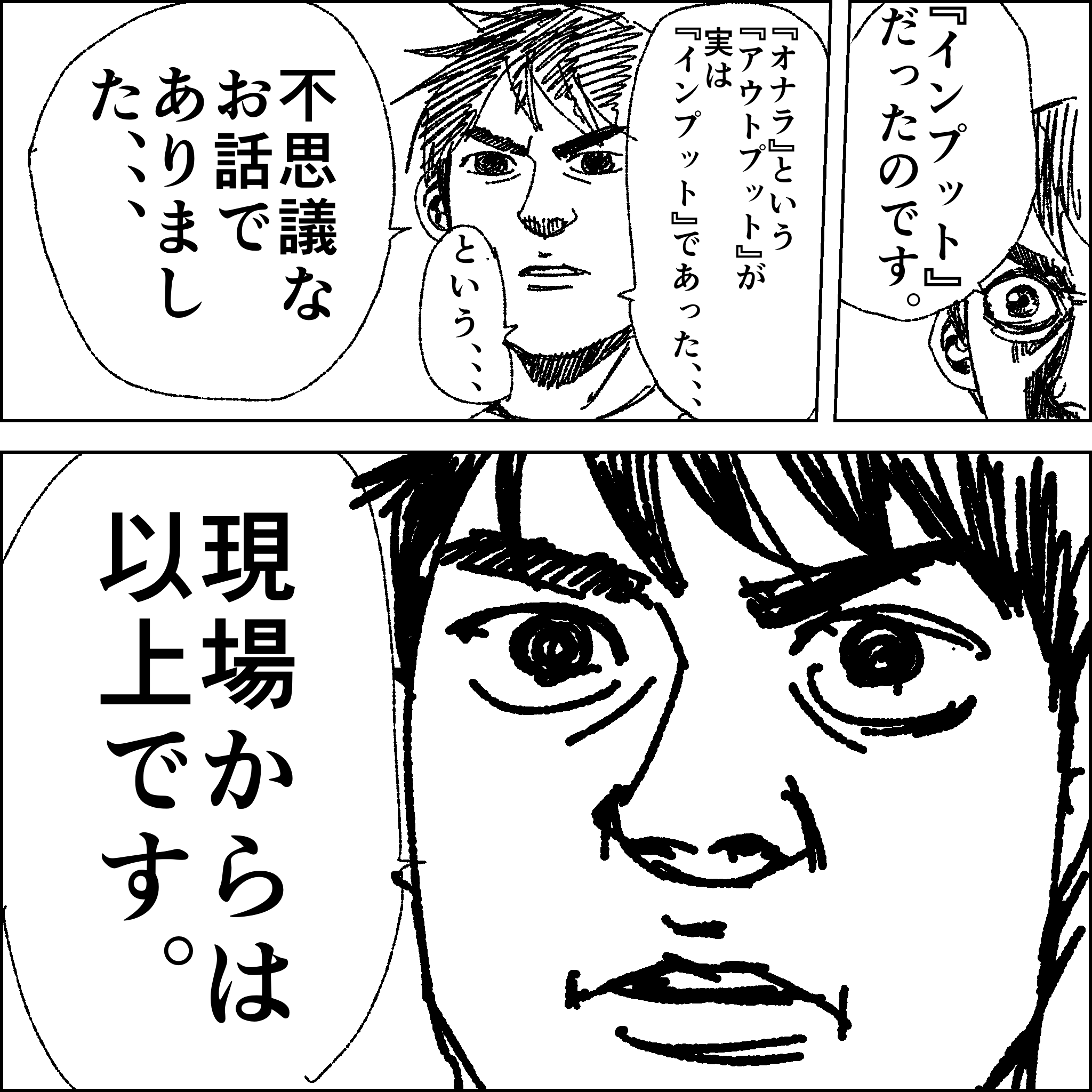 アフロ田中 描いてます｡ マイホーム⑤ 発売中 (@zenbutukawarete