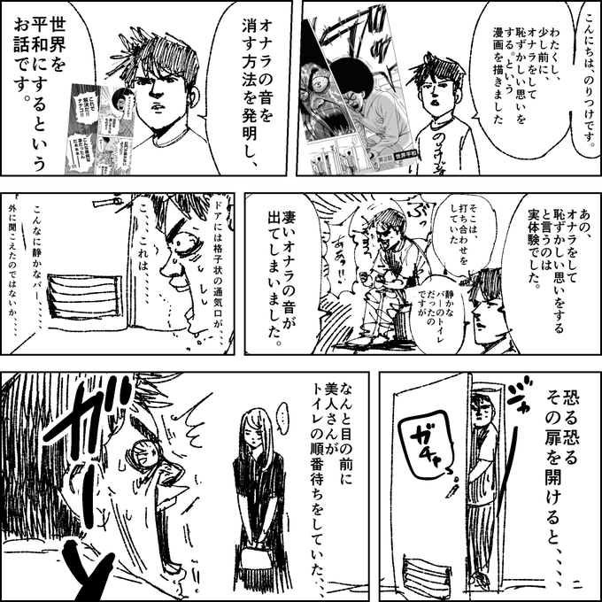 作家のインプットとアウトプット 