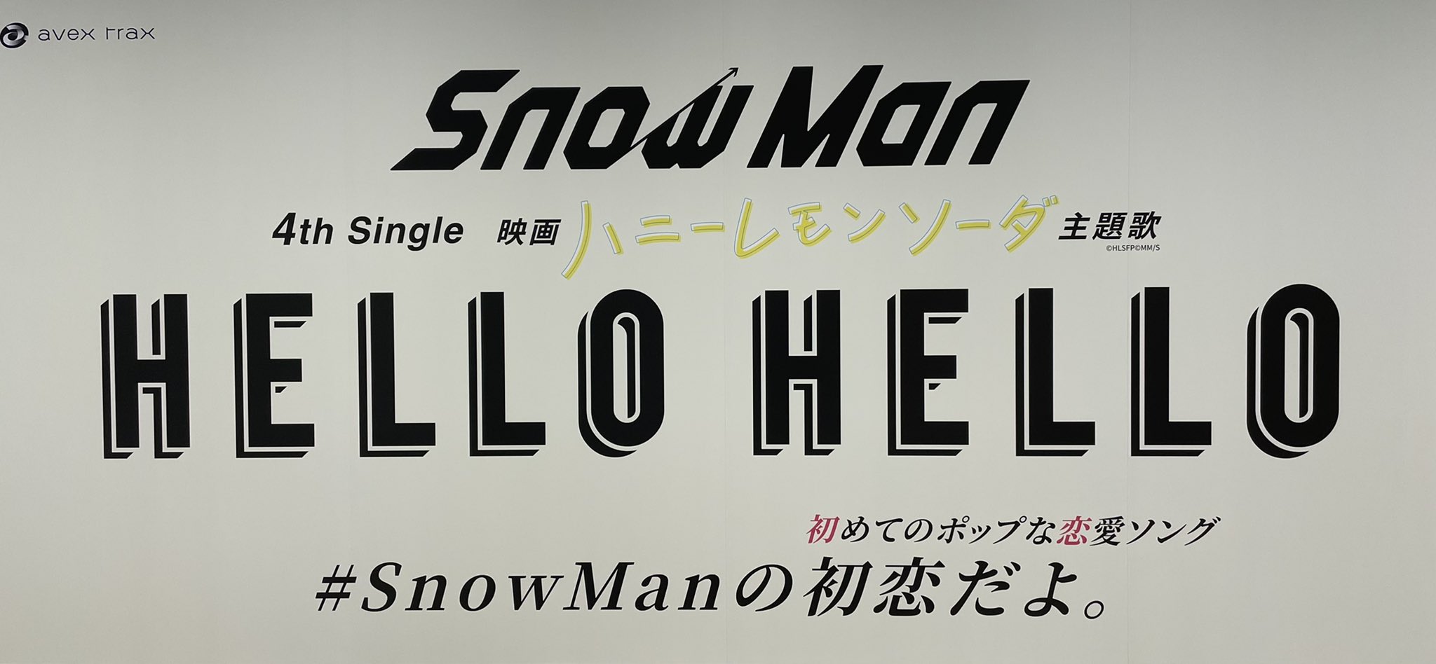 Snow Man 最新情報 速報情報 on X: 