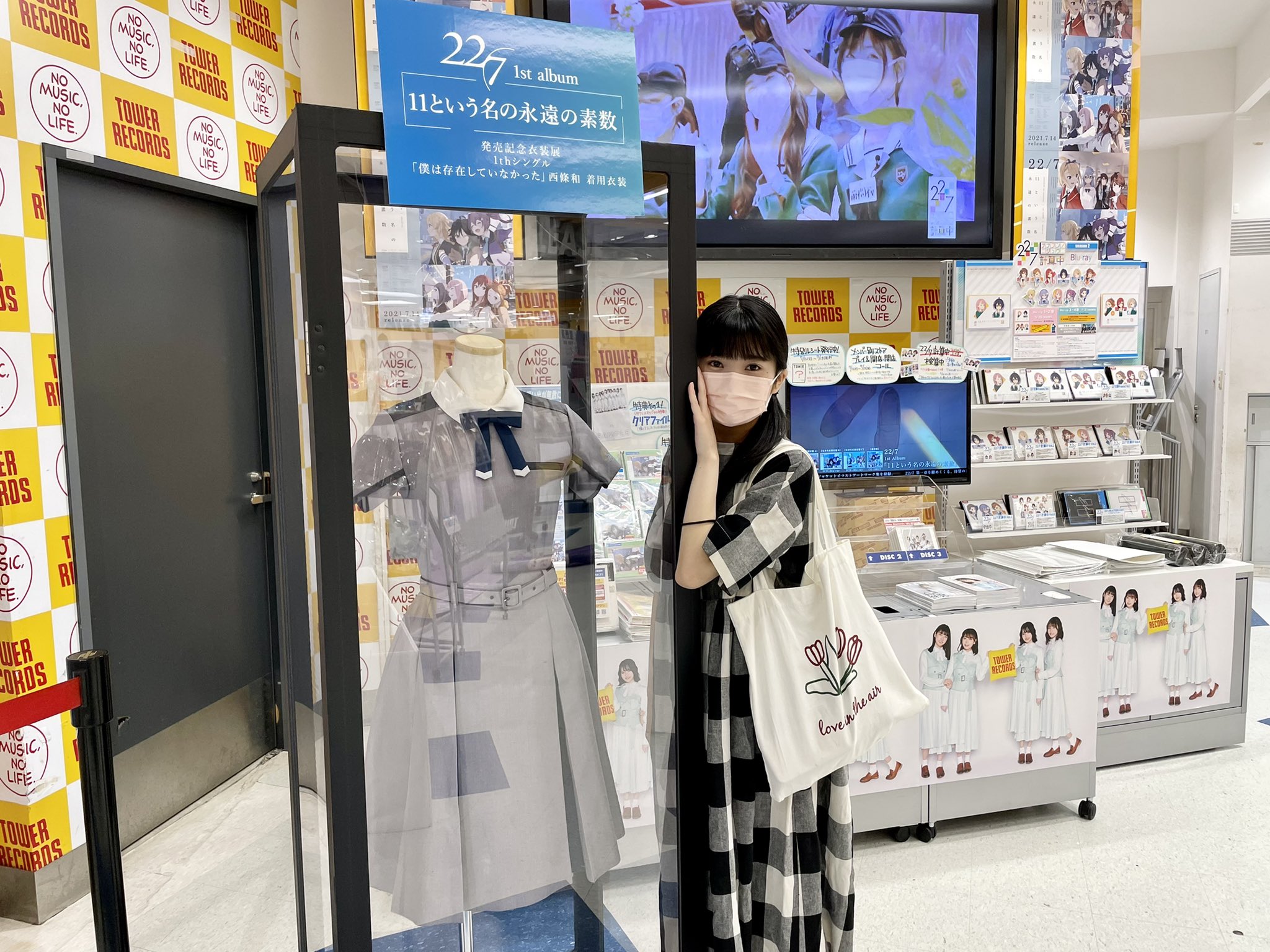 ナナニジ　22/7　11という名の永遠の素数　ブロマイド　バラ売り 22/7ファンクラブ