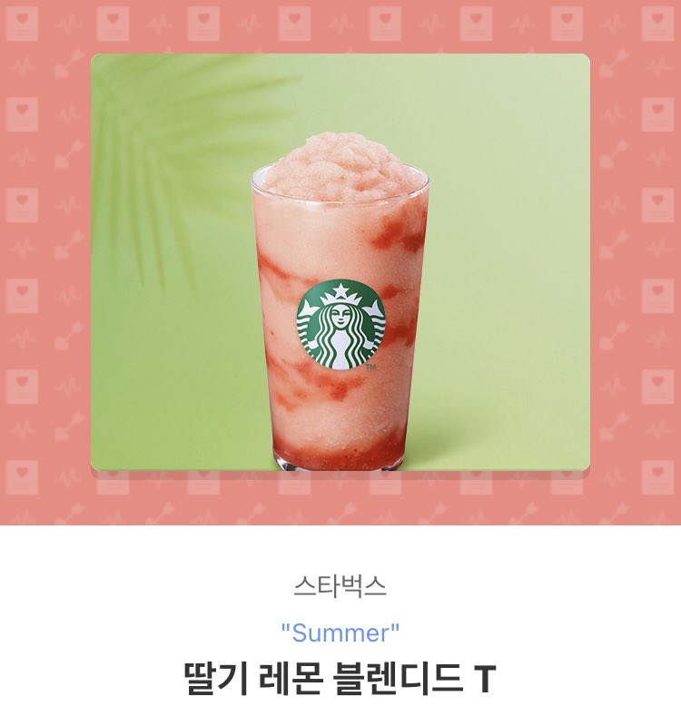 기다봄으로 봄툰에서 <조각난 심장이 흐르고>보면서 음료수도 마시자 이벤트🍓🍋 알티추첨으로 두분께 음료수 기프티콘 드릴게요! 추첨발표는 금요일에!
만화 링크💜bomtoon.com/comic/ep_list/…