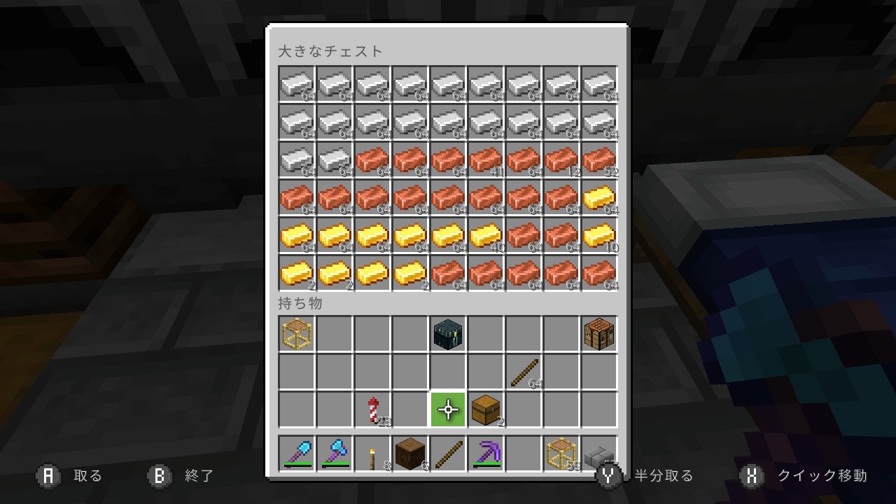 獅子犬ケータ Minecraft Minecraftkeita Twitter