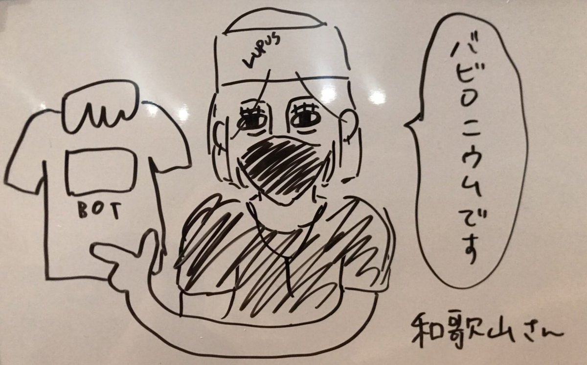 ピ氏が描いてくれた私の似顔絵、似すぎてて何回見てもウケる 