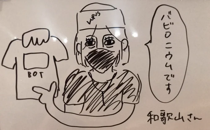 ピ氏が描いてくれた私の似顔絵、似すぎてて何回見てもウケる 