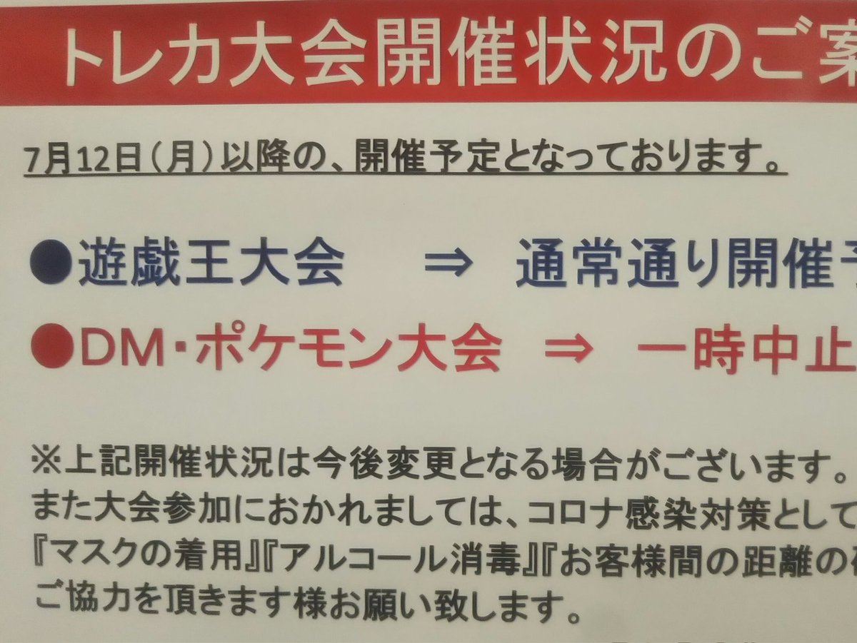 古本市場 新小岩店 Furu1 Koiwa Twitter 古本市場 新小岩店 Furu1 Koiwa Twitter
